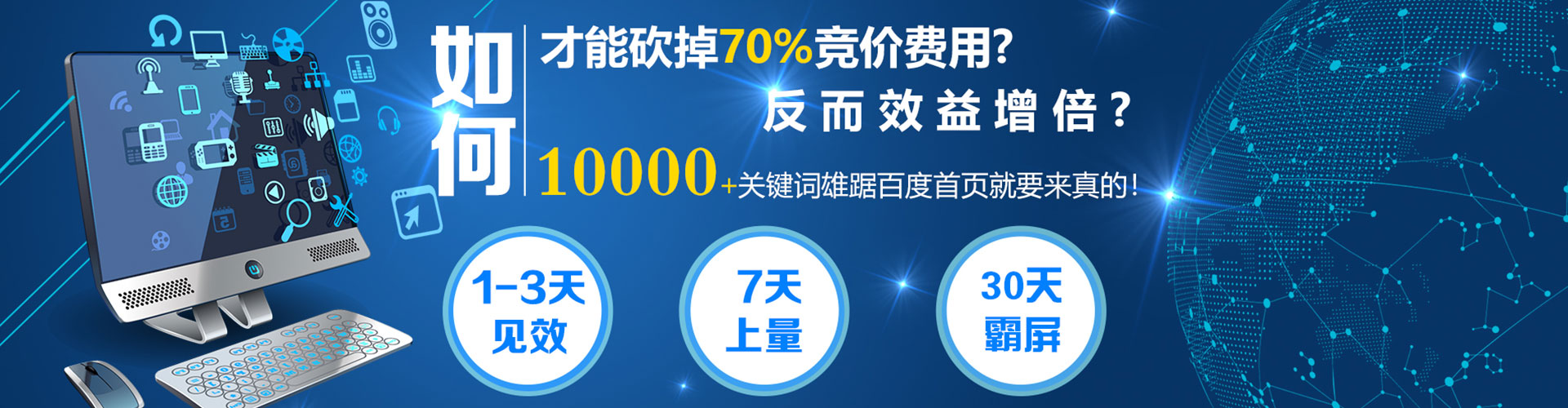 云浮谷歌sem